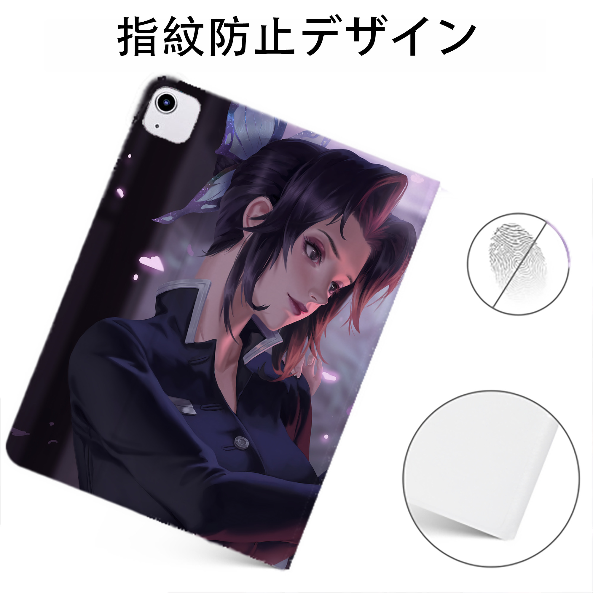 （画像用） 鬼滅の刃（きめつのやいば）蟲柱-胡蝶 しのぶ／こちょう しのぶ Kochou Shinobu IPadケース ペンホルダー付き ブックスタイルデザイン